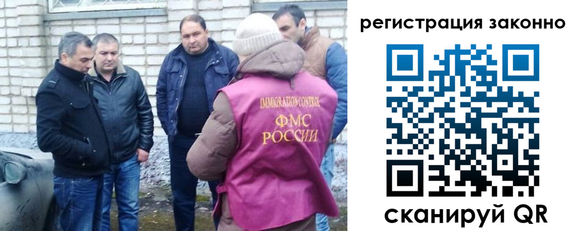 регистрация для дет. сада в Ульяновске